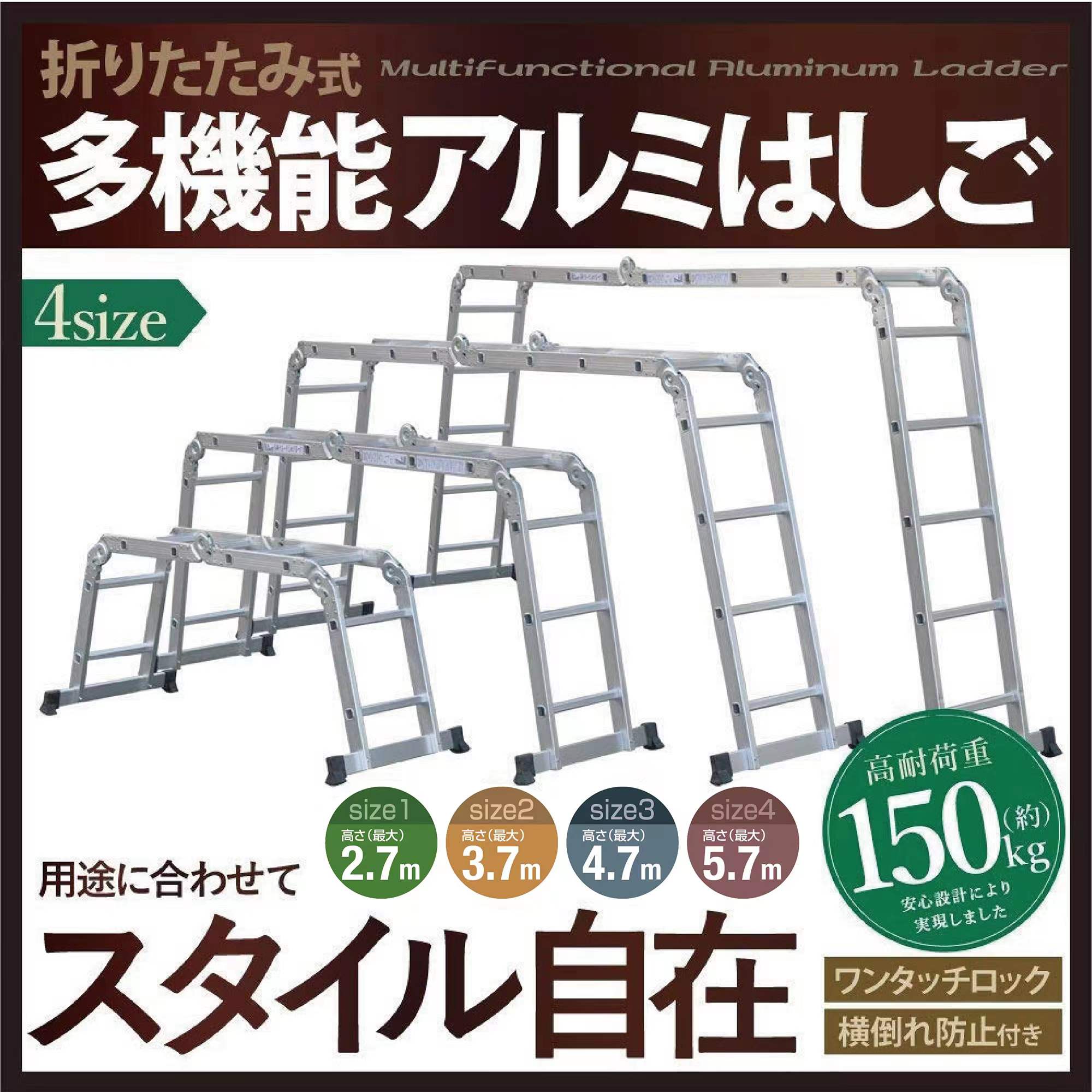 多機能 伸縮はしご☆ハシゴ 兼用 脚立 最長5.7m 折りたたみ 足場 ...