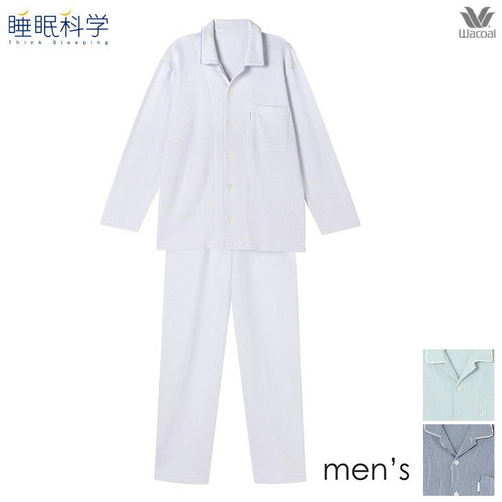 ワコール wacoal 睡眠科学 メンズ パジャマ ルームウェア 寝巻き 部屋着 ふわごころ YGW007