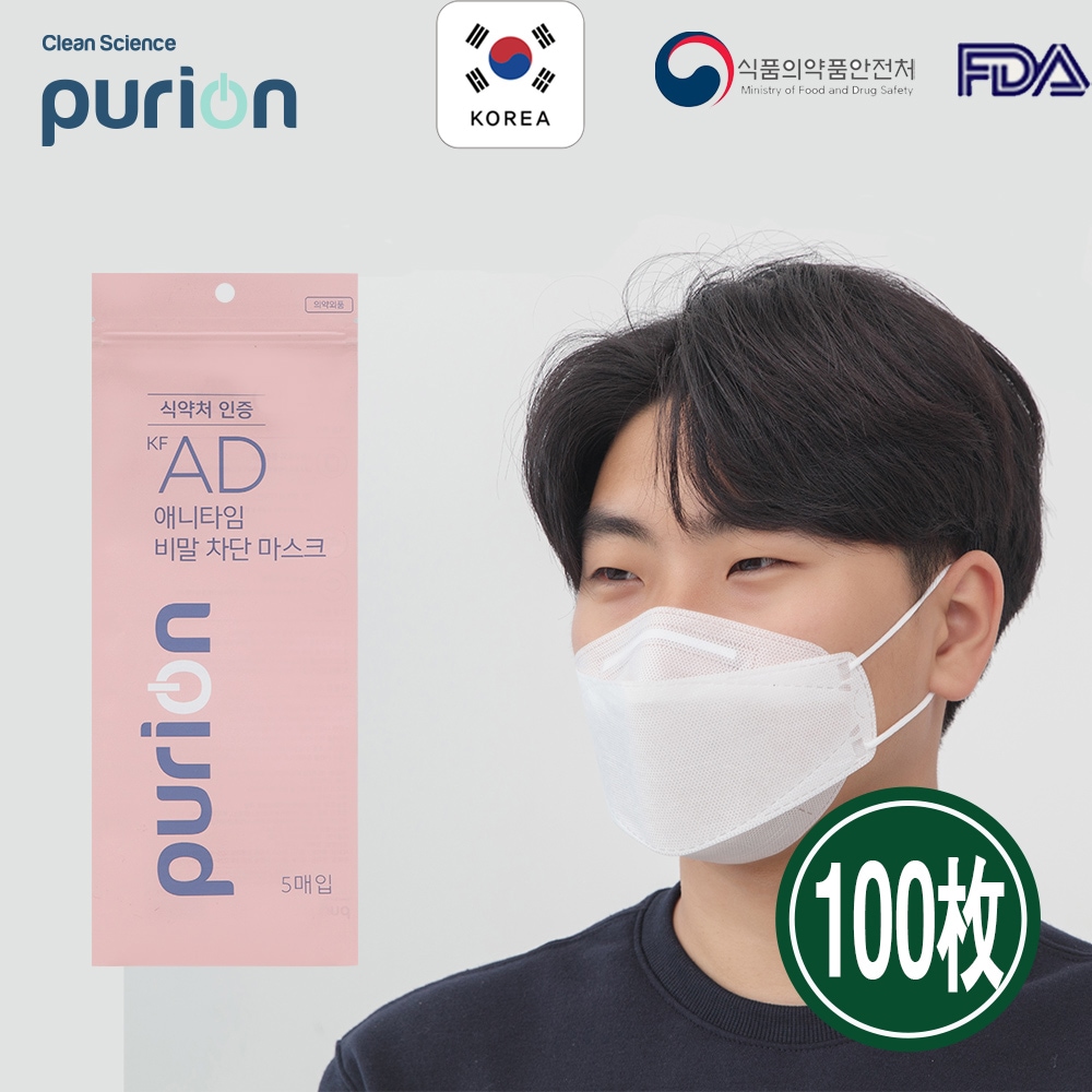 韓国 Purion SALE 売れ筋ランキングも 66%OFF 呼吸しやすいkfadマスク使い捨て3D白大型100枚