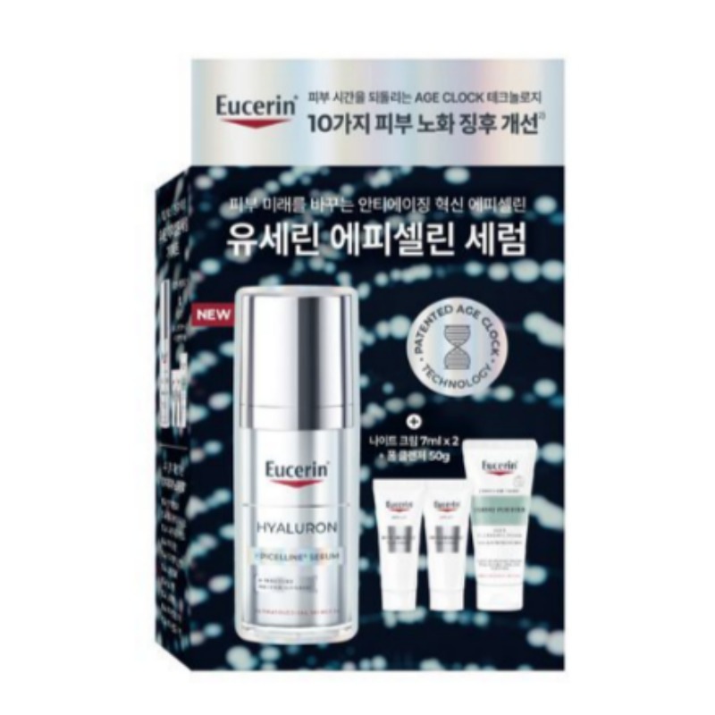 ハイアルロン エピセリン セラム 30ml セット（+ ナイトクリーム 7ml×2 + フォームクレンザー 50g） 10,692円