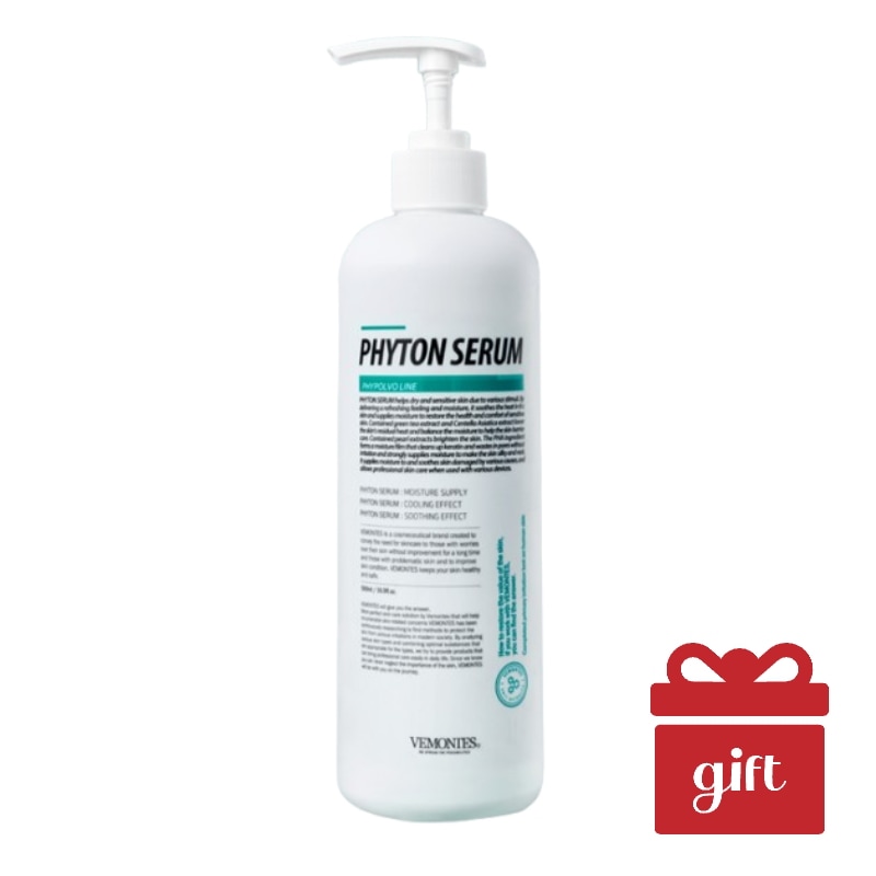 PHYTONファイトンセラム 500ml 保湿ケア×皮脂ケア×うるおいチャージ美容液 ジェルタイプ べたつかない ニキビケア