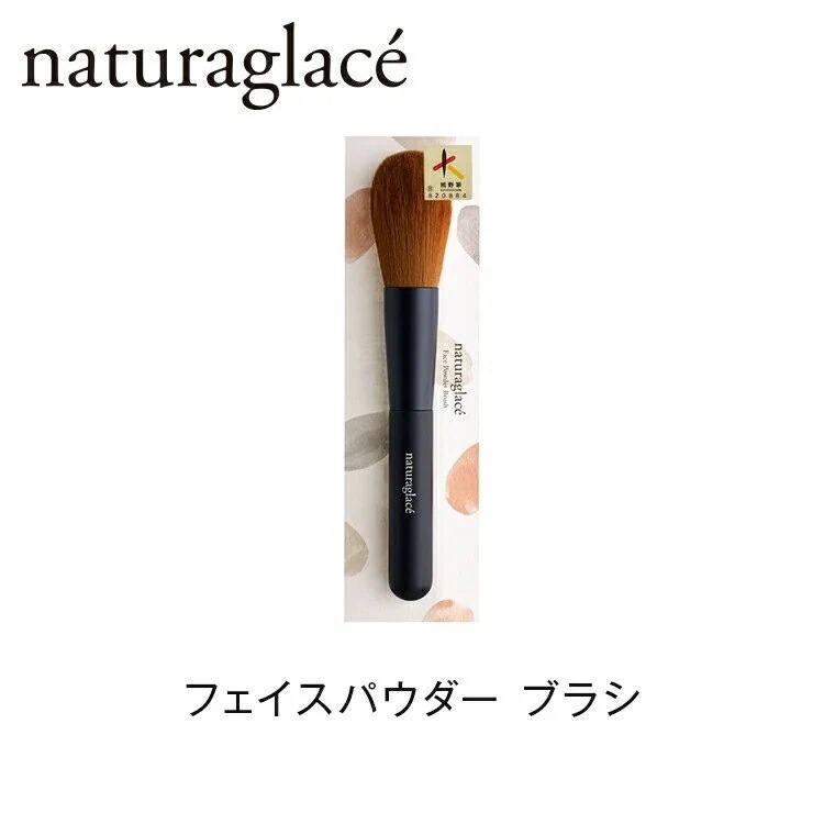 フェイスパウダー ブラシ