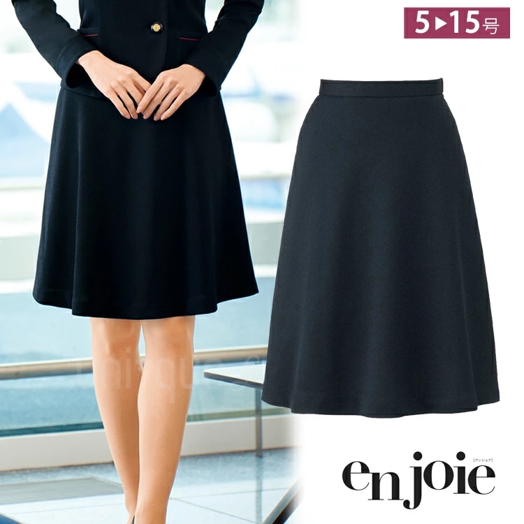 アンジョア レディース フレアースカート 51753 オールシーズン 53センチ オフィス ストレッチ 無地 事務服 制服 定番 黒 ノーマル ベーシック リクルート フォーマル セットアップ 入学式