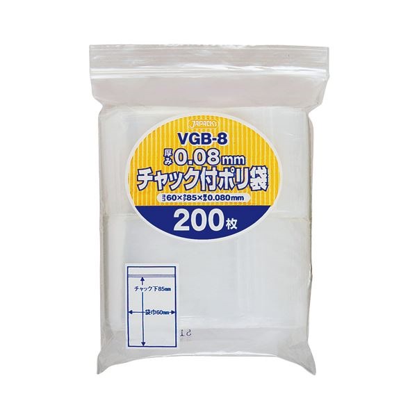 (まとめ) ジャパックス チャック付ポリ袋 ヨコ60タテ85厚み0.08mm VGB-8 1パック(200枚) 30セット