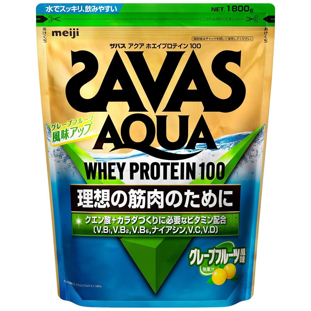 明治 ザバス(SAVAS) アクアホエイプロテイン100 グレープフルーツ風味 1,800g