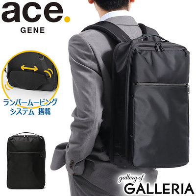 Qoo10] ace.GENE 5年保証 エースジーン リュック ace