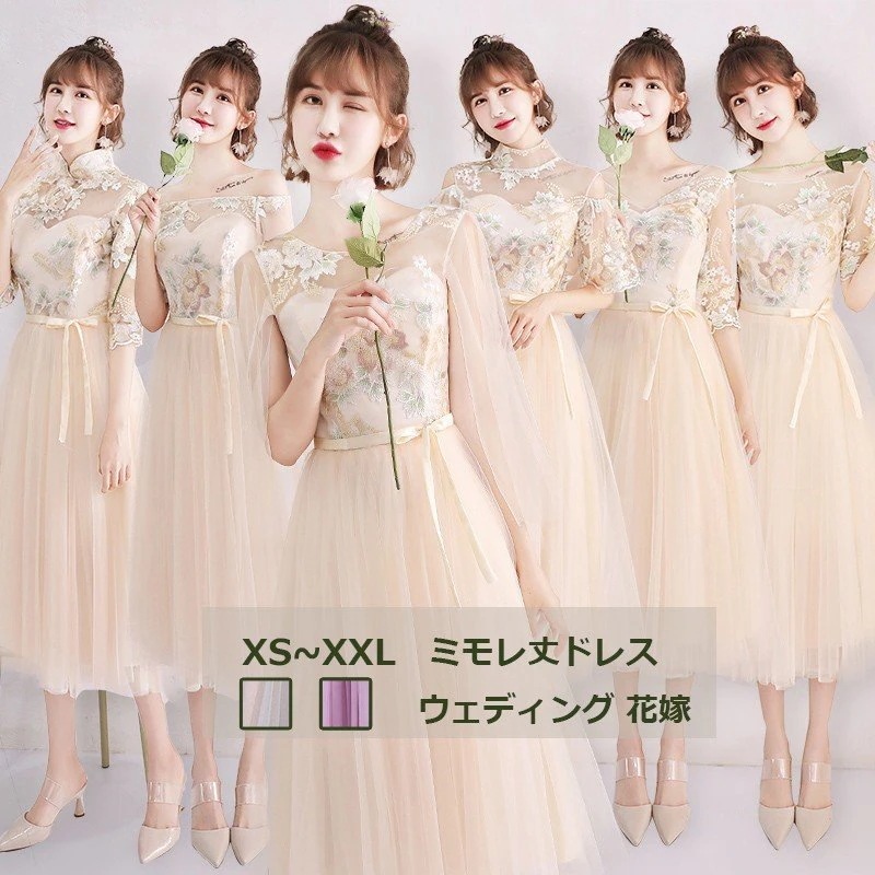 ドレス 大きいサイズ パーティードレス ウェディングドレス 披露宴結婚式 花嫁 夏 卒業式発表会演奏会 花刺繍 チュール セレブ風 ウェディング 着痩せ 二次会 5,014円