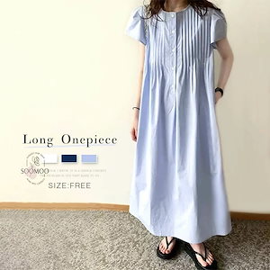 【20点セット】無料ワンピース 夏 ロングワンピース 半袖 レディース ミモレ ロングワンピ ミモレ丈 Aライン ワンピ シンプル 可愛い ゆったりきれいめ シンプル 無地 ポケット付き クールネック