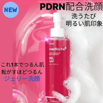 3点セット　リバイタルエッセンス　オイルフォームクレンザー　MFUVプロテクター 3点セット リバイタルエッセンス オイルフォームクレンザー MFUV