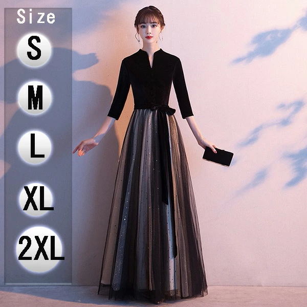 ロングドレス 演奏会用ドレス 袖付き パーティードレス ロングドレス 母親 結婚式 ミセス向けドレス ワンピース ドレス 大人 ピアノ 発表会 黒 ハイネック ベルベット キラキラドレス 高級感 S 12,117円