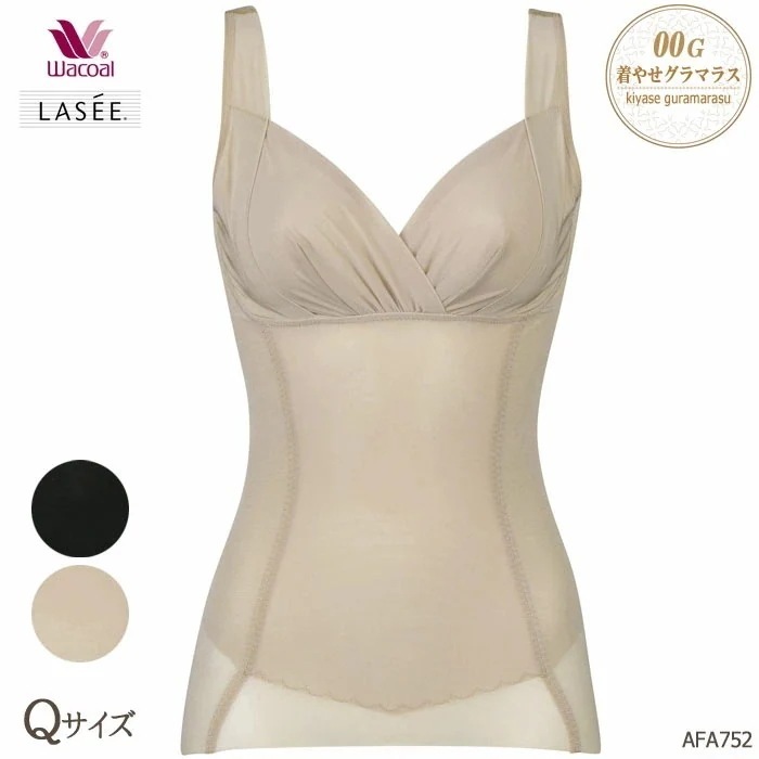 Wacoal Lasee 着やせグラマラス(LL3Lサイズ)スキニーベール 美曲のキャミシェイパー 母の日 ギフト 1メ-2運 AFA752 【P】