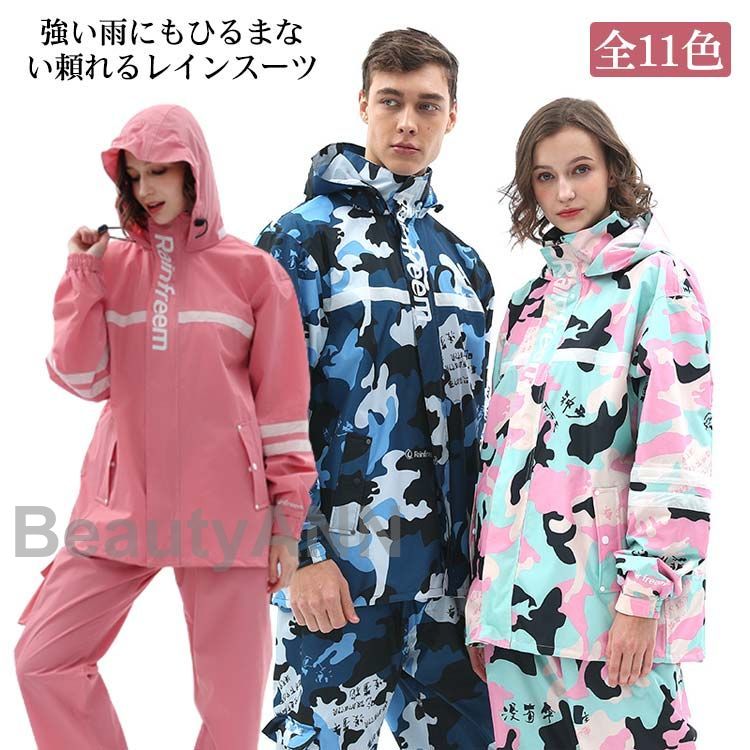 【本日限定】レインスーツ 上下セット レインウェア レインコート メンズ レディース 防水 長袖ジャケット ジップアップ ロングパンツ 総裏メッシュ 反射材 ポケット付き フード付き 雨具 雨合羽 梅
