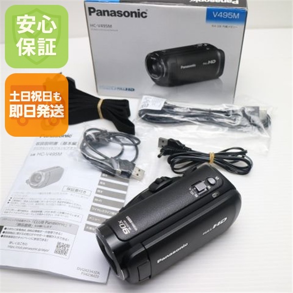 新品同様 HC-V495M ブラック デジビデ Panasonic 即日発送 土日祝発送OK 13