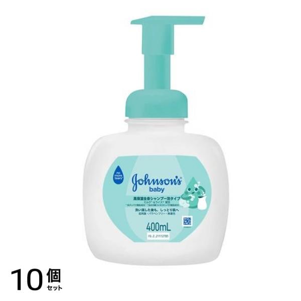 ベビー M&R 高保湿全身シャンプー 泡タイプ 400mL 10個セット