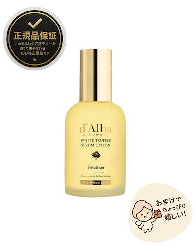 ☆T　このセットは即購入OK！│ イオ-ヌクリーム２ &ローション２ 不二ラテックス Beside ローション イージーオフ 180mL : 金太郎