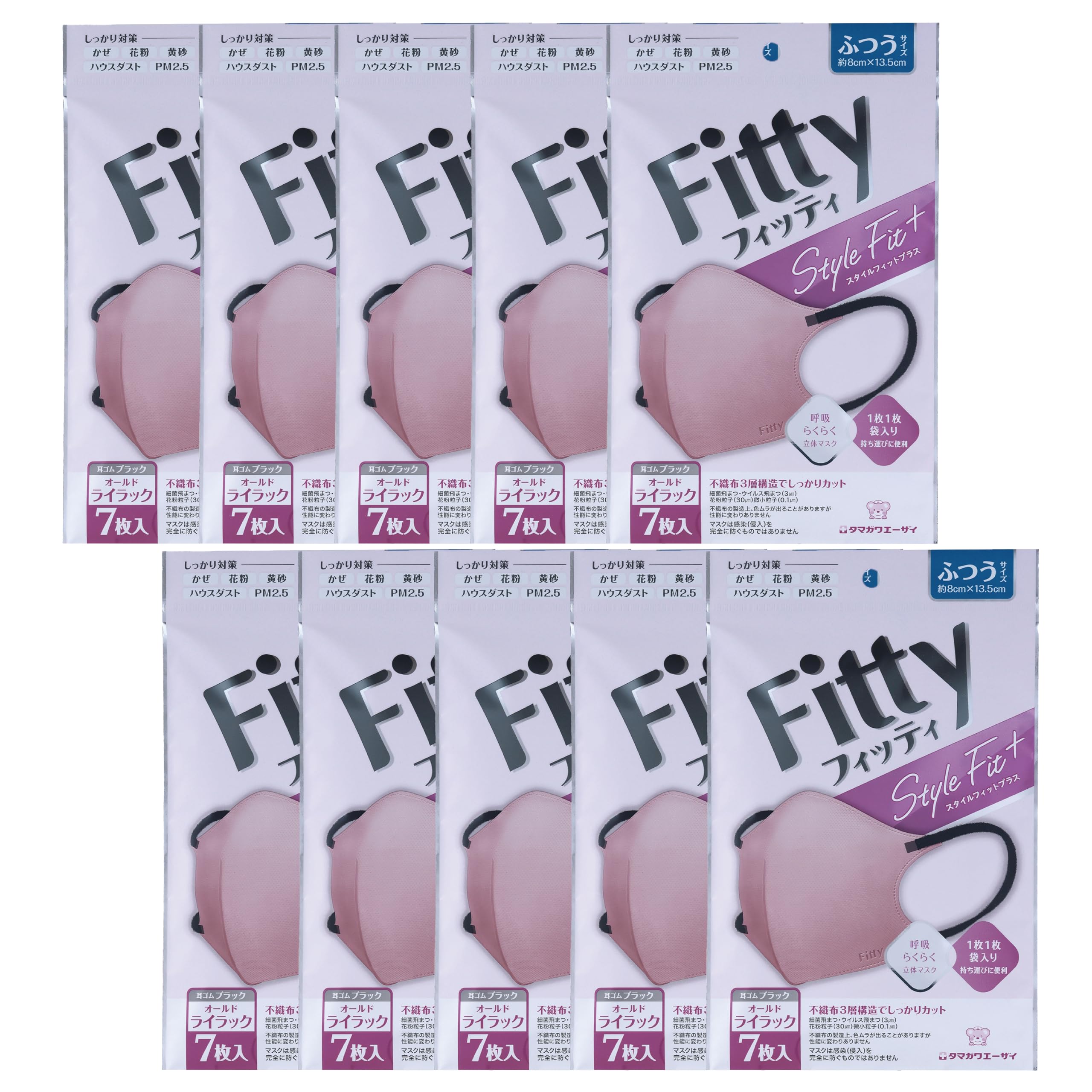 フィッティ スタイルフィットプラス