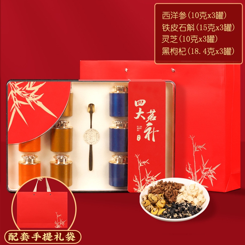 アメリカの高麗人参デンドロビウムオフィシャンブラックウルフベリーガノデルマルシダム人々へのギフトのためのハイエンドギフトボックス伝統的な健康栄養学新年のギフトbox