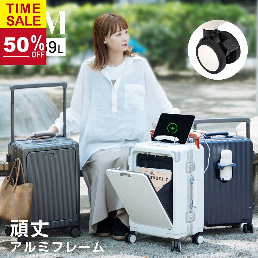 今だけ！50％OFF全品驚きのプライスダウン！前開き スーツケース キャリーケース キャリーバッグ 3カラー選ぶ 小型1-3日用 宿泊 超軽 大容量 Sサイズ トランク 修学旅行 海外旅行 GOT