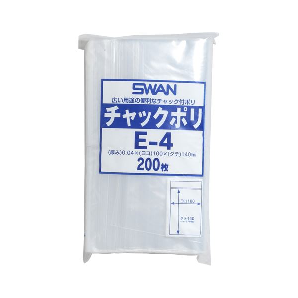 （まとめ） シモジマ チャック付ポリ袋 スワン B7用 200枚入 E-4 [x10セット]