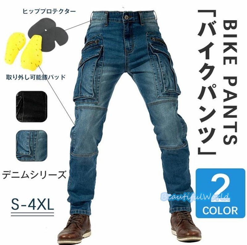 バイクパンツ メンズ ライダーパンツ バイクウェア オートバイ プロテクター付き ジーンズ デニム 転倒防護 膝当て 耐久 耐衝撃 膝パッド レーシングパンツ/24mtckz6