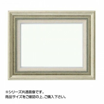 大額 8111 油額 F8 シルバー