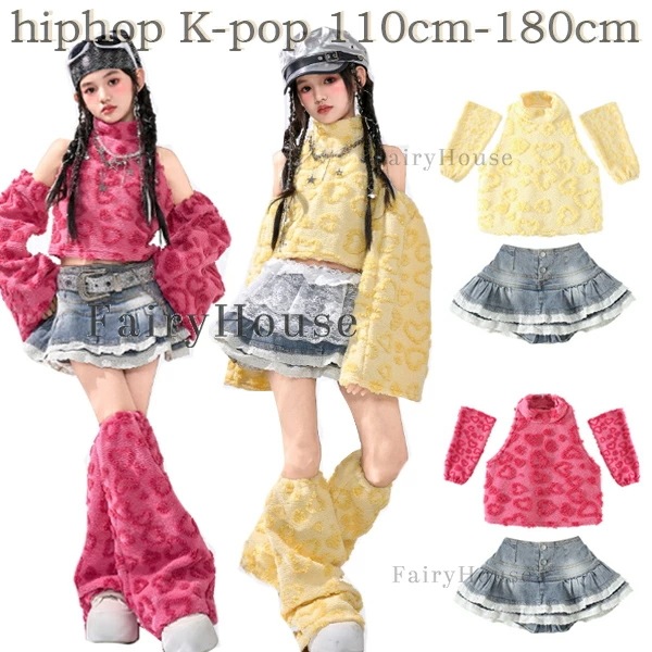 【 迅速な出荷 】キッズ セットアップ ヒップホップ ダンス衣装 子供服 躍動感いっぱい チームお揃い ジャズ 発表会 女の子 イエロー バラ トップス へそ出し デニム スカート 舞台衣装 DANC