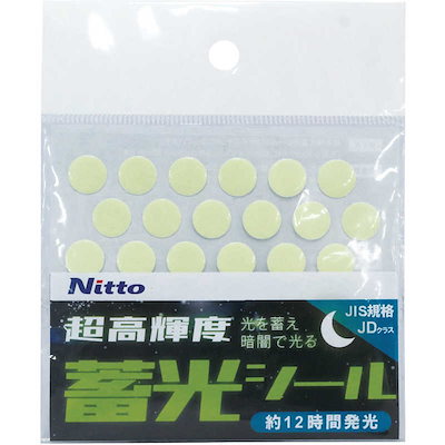 他サイト： 日東エルマテリアル　日東エルマテ 超高輝度蓄光シールJD シール(3種セット)　NBSHDの商品画像