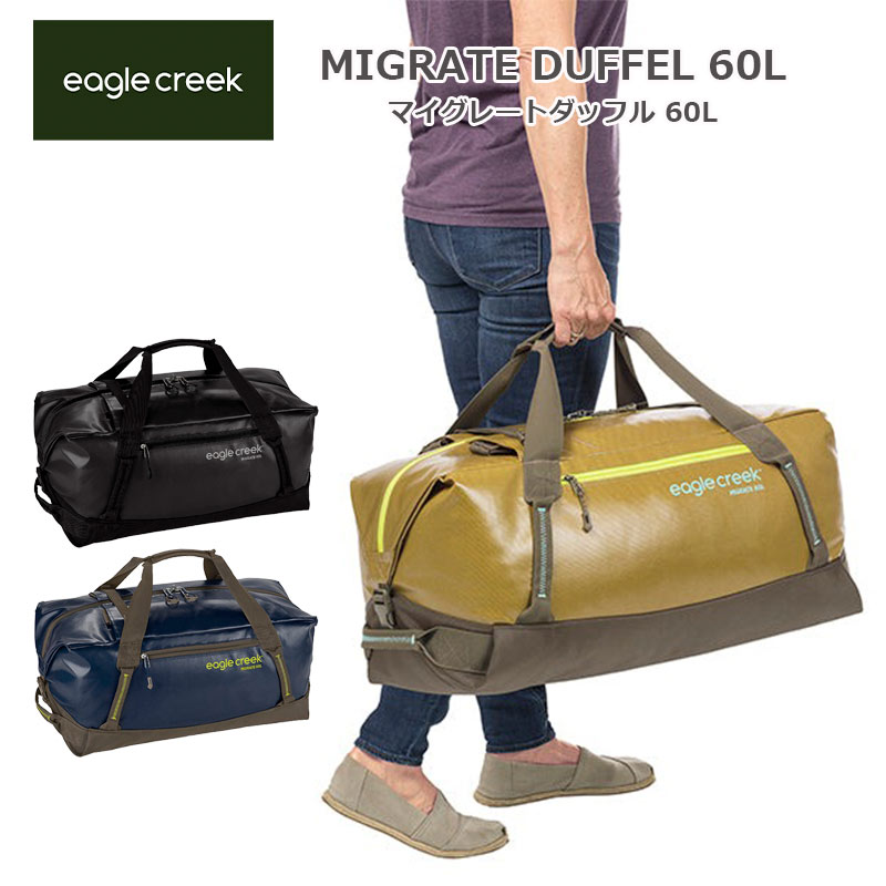 マイグレートダッフル 60L ダッフルバック バックパック メンズ レディーズ バッグ 旅行 出張 合宿 トラベル 11862308