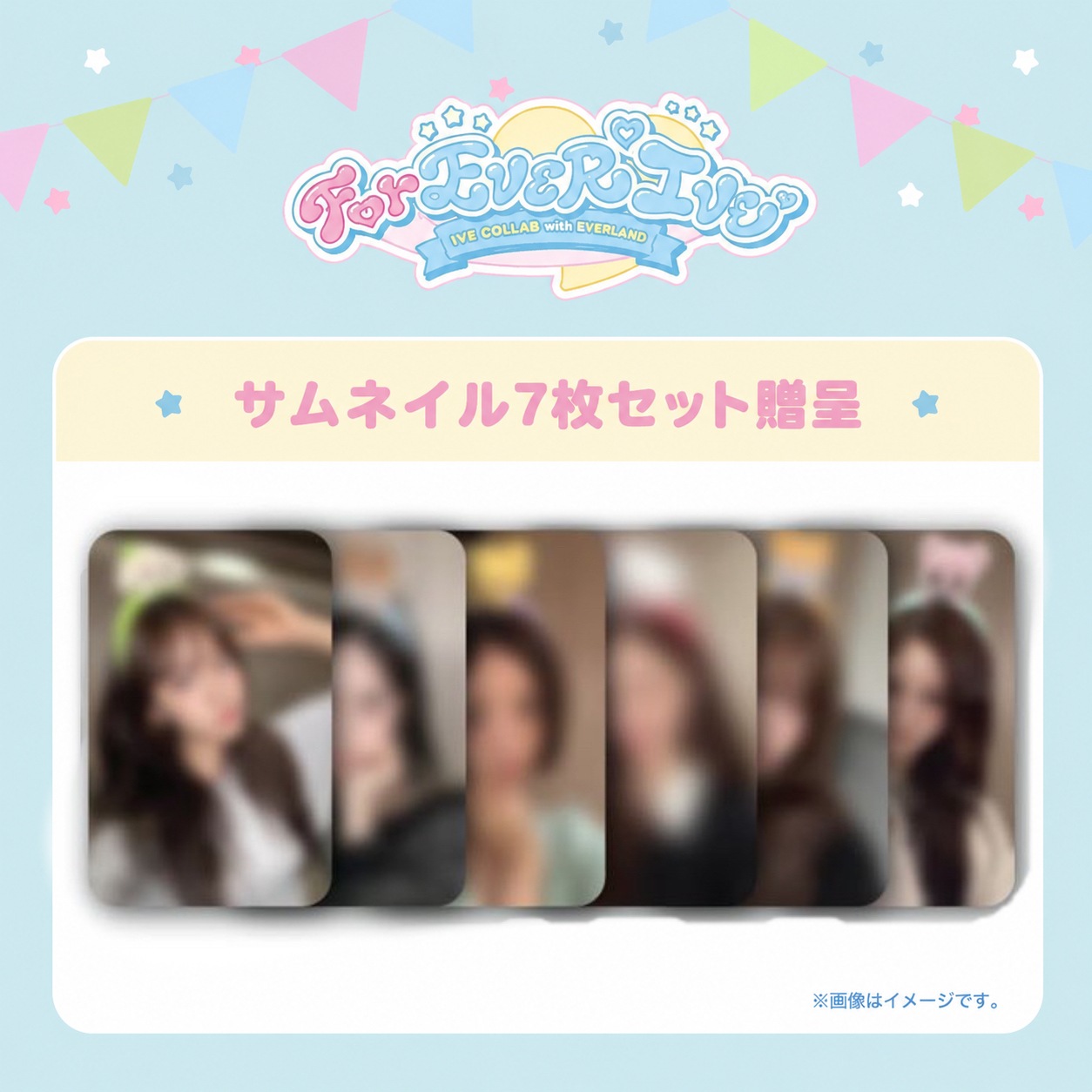 [OFFLINE] IVE COLLAB with EVERLAND ForEVER IVE MERCH EVENT PHOTOCARD OT6 SET