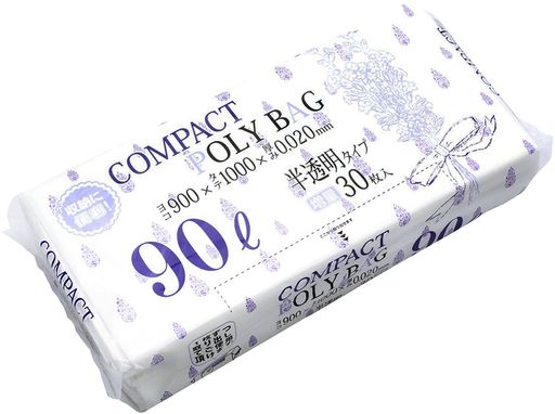 ハウスホールドジャパン ポリ袋 コンパクトポリ袋 90L 30枚入×15セット ケース販売 半透明 厚み0.020mm 高密度ポリエチレン 1枚ずつ取り出せる コンパクトパッケージ 業務用 KJ90