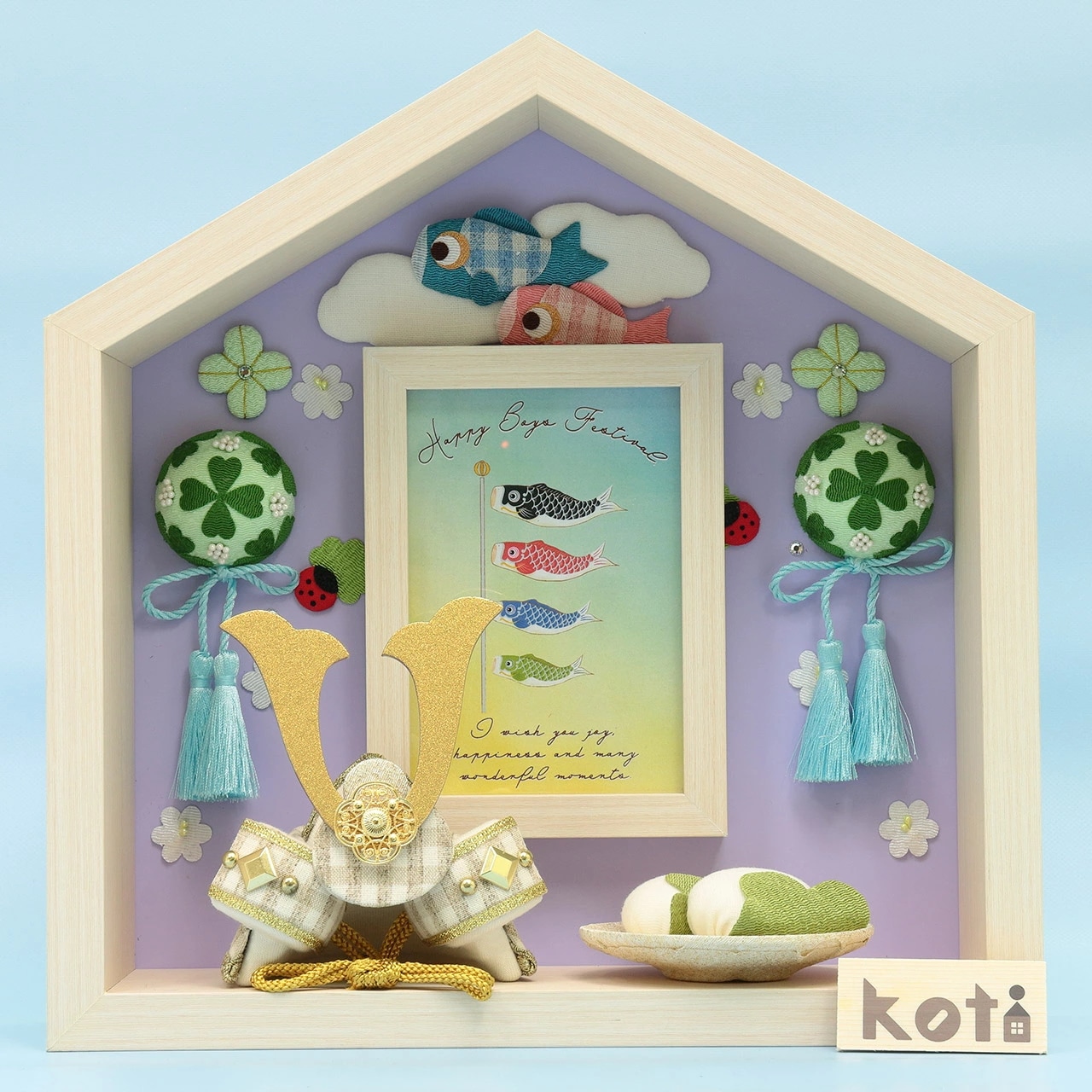 五月人形 鯉のぼり Koti コティ 兜 コンパクト ミニ おしゃれ 室内 初節句 子供の日 端午の節句 かわいい ナチュラル ちりめん フォトフレーム D400