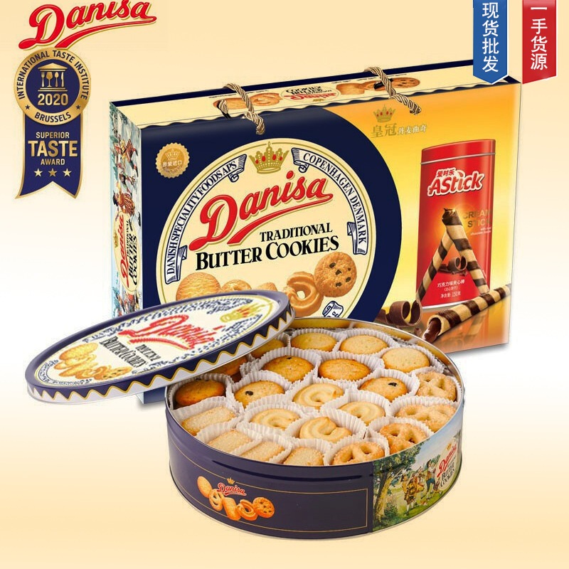 インドネシア輸入ダニサクラウンデンマーククッキー750 gギフトボックス入