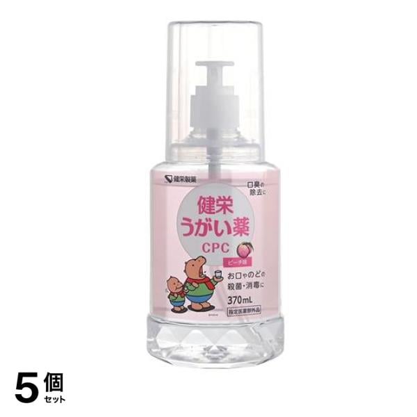 ケンエー 健栄うがい薬CPC ピーチ味 370mL 5個セット