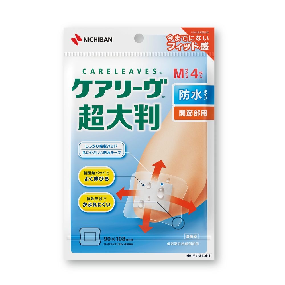 （まとめ買い）ニチバン 救急絆創膏 ケアリーヴ 超大判 防水タイプ 関節部用 Mサイズ 90mmx108mm 4枚入 CLCHOB4M [x10]