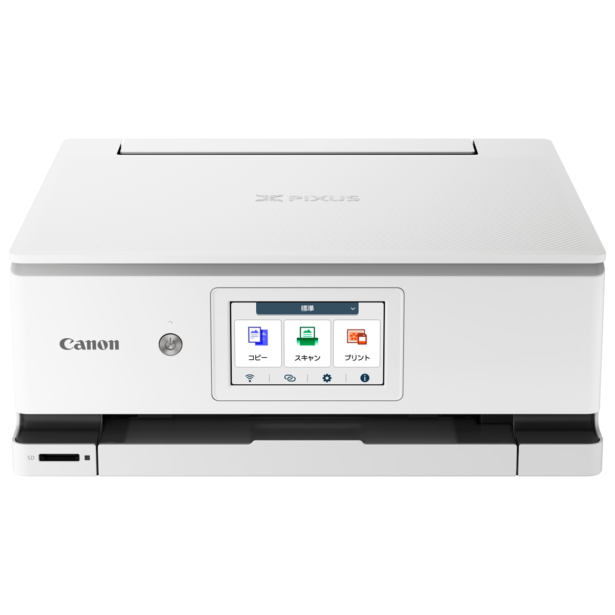 キヤノン A4カラーインクジェットプリンター複合機 PIXUSXK130
