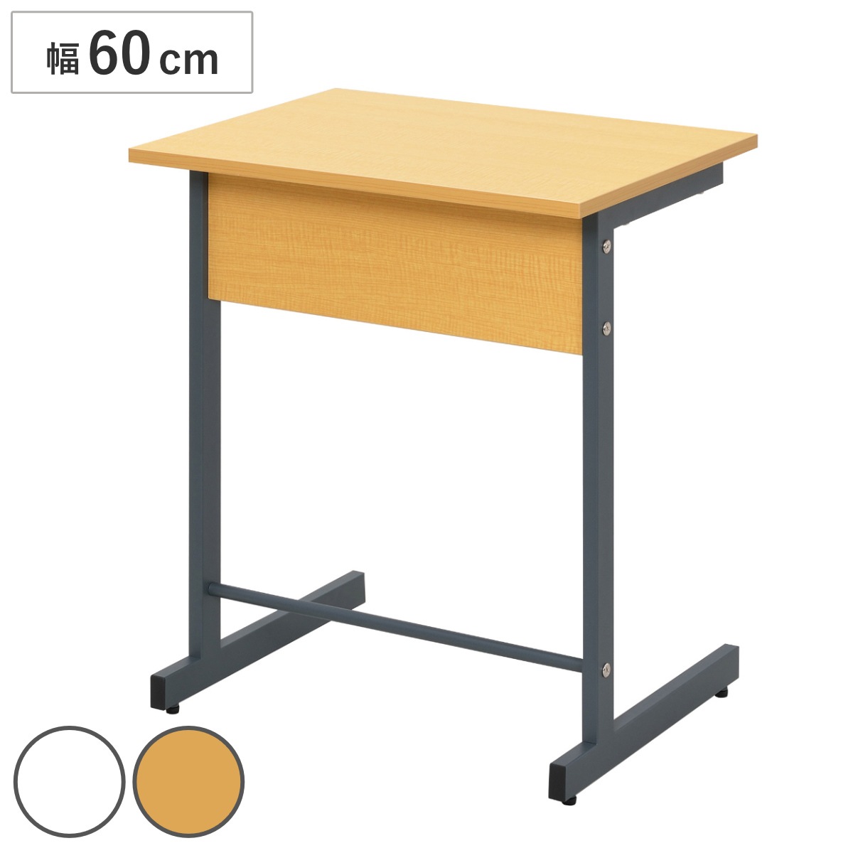 デスク 幅60cm スモール 研修用デスク パソコンデスク 棚付き L字脚 1人用 研修 学習 机 つくえ 収納棚 フック付き 天板 滑りにくい 講習 勉強会 塾 学校 学習塾 法人限定
