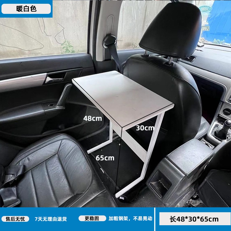 車載テーブルボード折りたたみ式食事テーブル助手席前後席汎用デスク学習・書き込み作業多機能テーブル9898