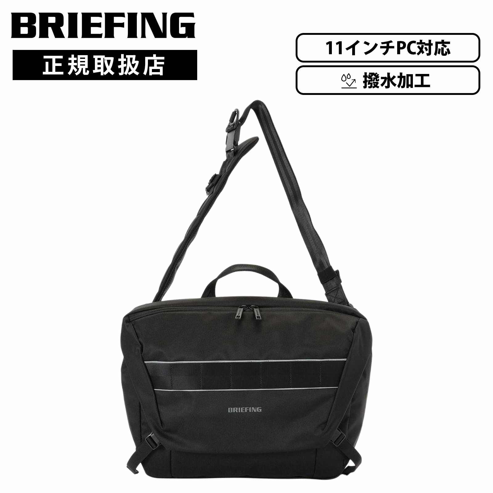 バッグ メッセンジャーバッグ ショルダーバッグ M MFC COLLECTION メンズ レディース 16インチ PC収納 軽量 大容量 ブランド 撥水 防水 耐久性 丈夫