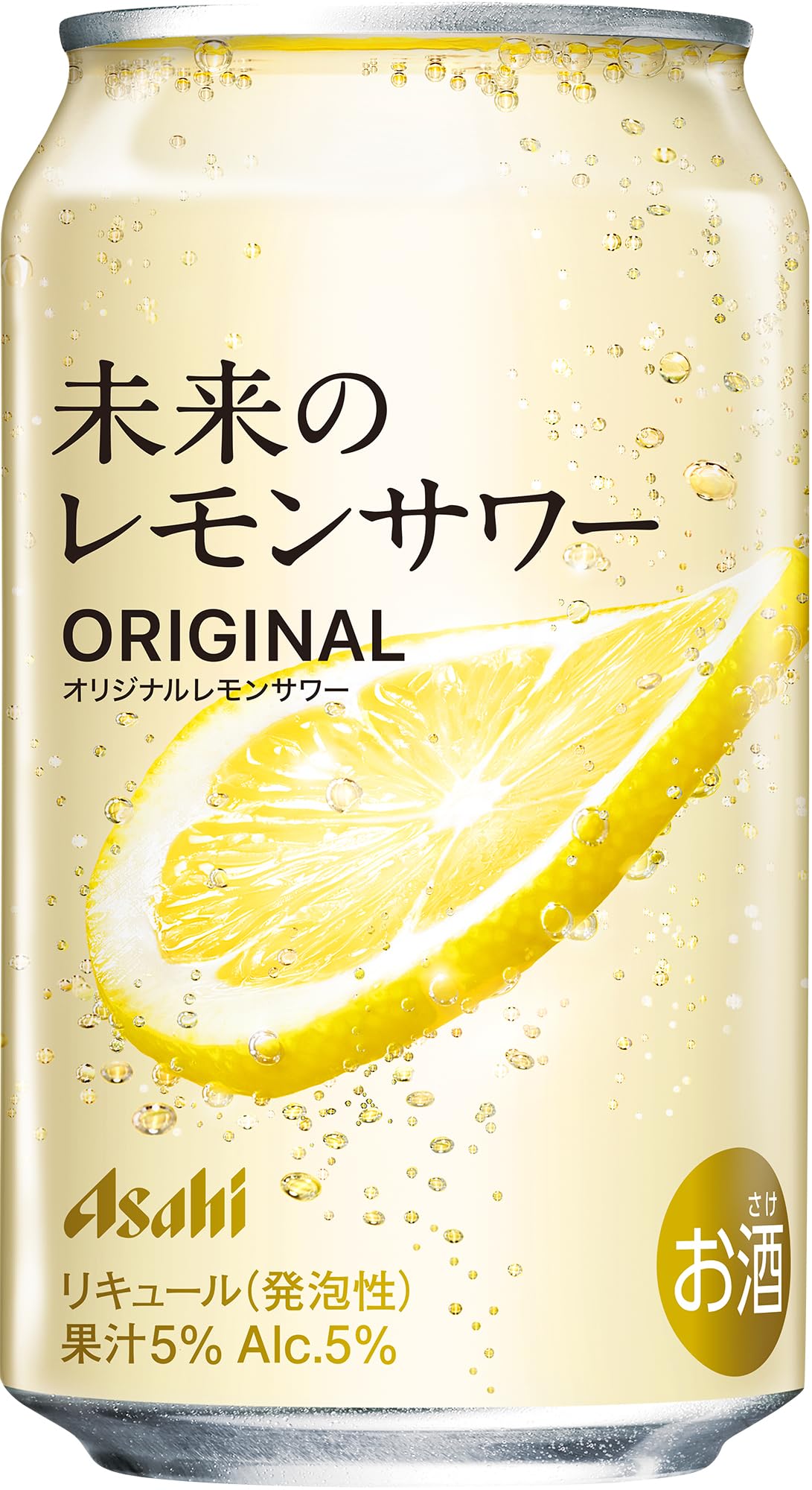 【本物のレモンスライス入り】未来のレモンサワー　オリジナルレモンサワー 345ml×24本