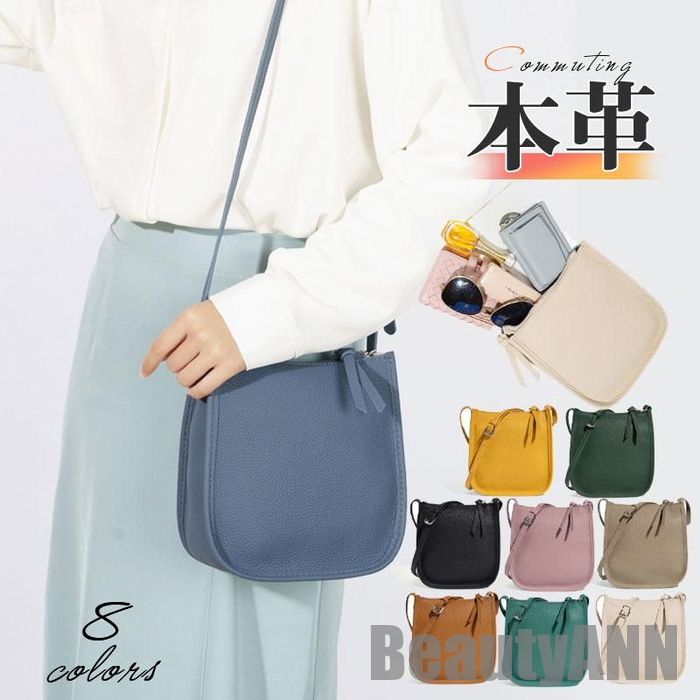 新生活 ショルダーバッグ 本革 レディース ミニ 2WAY 牛革 春夏 コンパクト かばん 鞄 大容量 肩掛け レザー 小さい 軽い 斜めがけ 旅行 母の日 プレゼント ギフト 1747