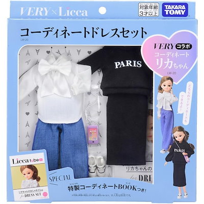 他サイト： タカラトミー リカちゃん LW-20 VERYコラボ コーディネートドレスセット リカドレスLW-20 VERYコラボの商品画像