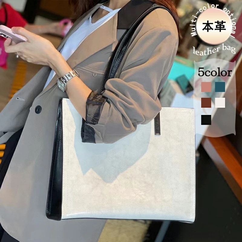 ハンドバッグ 手提げバッグ 2way ショルダーバッグ トートバッグ レディース シンプル かわいい おしゃれ 牛革 ショルダー インナーバッグ付き かばん 女性 秋バッグ 軽量 大容量 マグネ 7,980円