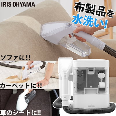 リンサークリーナー RNS-300 クリーナー 掃除機 掃除 ...のサムネイル
