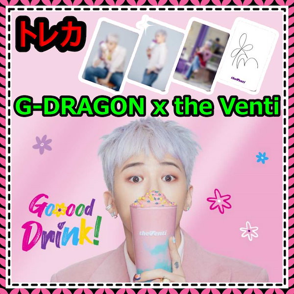 Qoo10] [公式正規品] [THE VENTI x