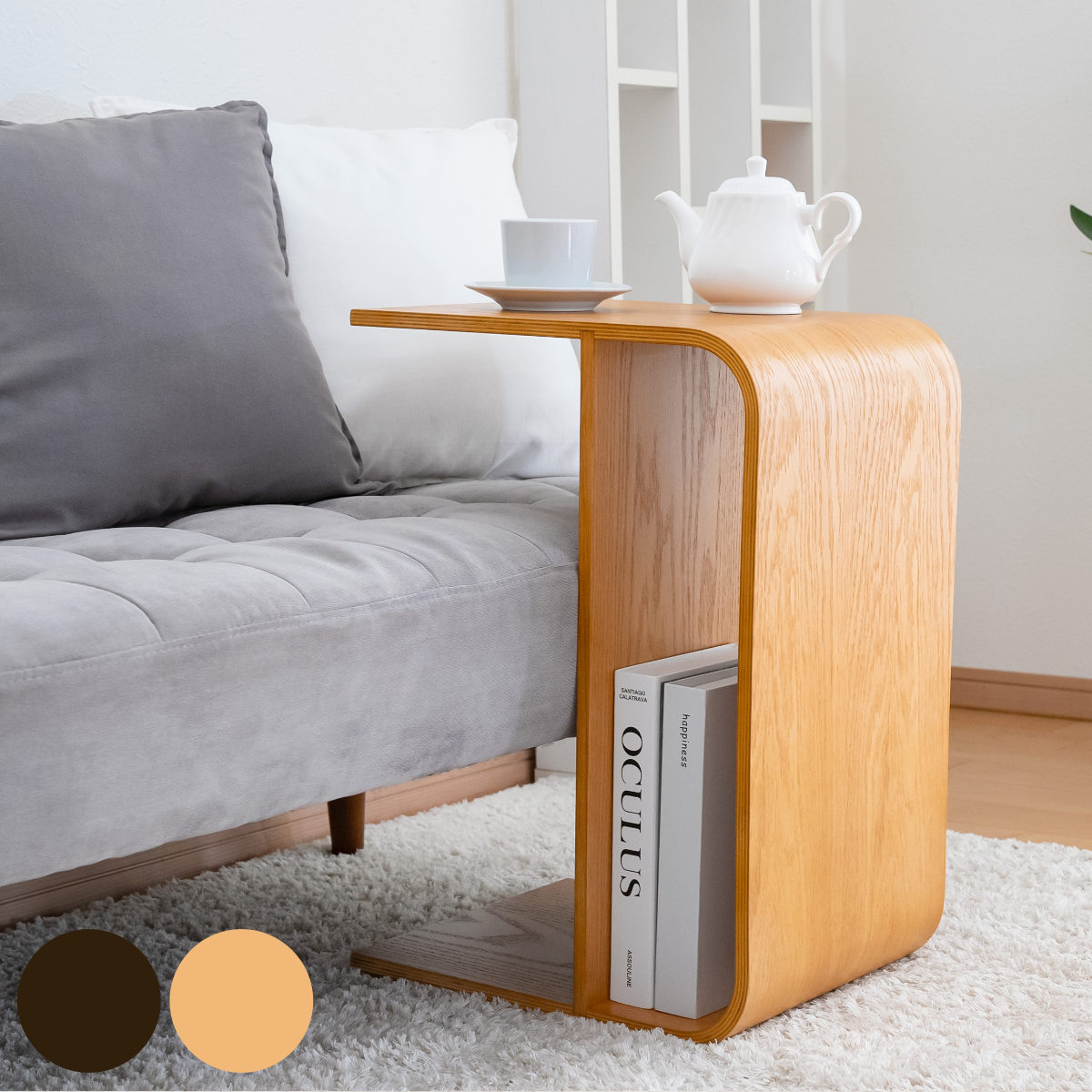 サイドテーブル 3WAY 木製 ラック コの字 幅55cm 組立不要 椅子 腰掛け 台 テーブル ミニテーブル ソファー ベッド サイド リビング 居間 玄関 花台 棚付き コンパクト オーク