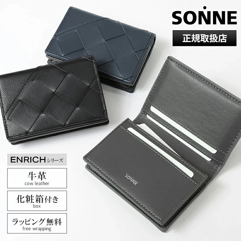 カードケース 本革 名刺入れ ENRICH メンズ 名刺入れ レザー SOER004 ブランド [正規取扱店]