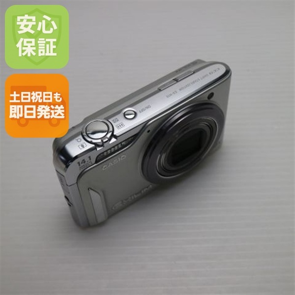 美品 EX-H15 シルバー CASIO EXILIM デジカメ 203