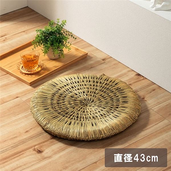 国産 い草 無垢 クッション 円座 消臭 蒸れにくい ナチュラル 直径約43cm