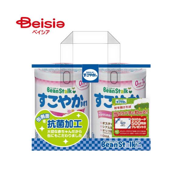 雪印ビーンスターク すこやかM1 大缶800g×2缶パック 粉ミルク 大 缶 乳児用調整粉乳 母乳成分配合 0歳-1歳誕生日頃まで 乳児 赤ちゃん 健やか オステオポン