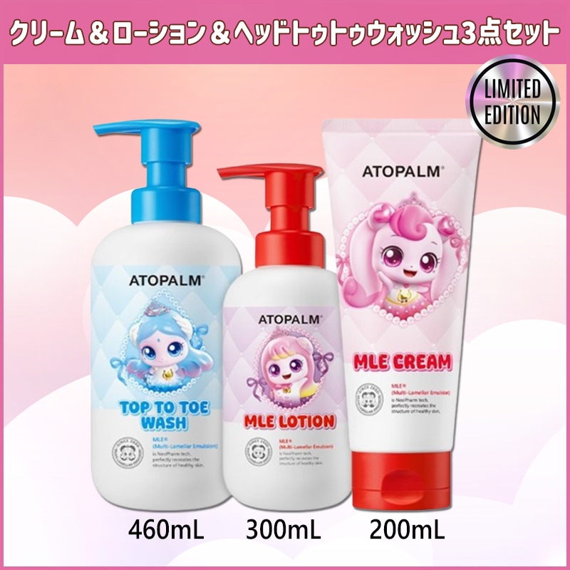 MLEクリーム＆MLEローション＆ヘッドトゥトゥウォッシュ3点セットㅣキャッチ！ティニピン 限定版